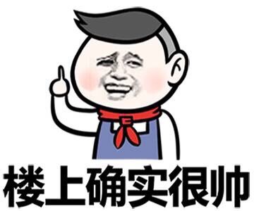 对方已拒绝接收你的消息 还顺手摸了你的胸