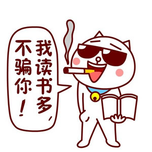 嗷大喵表情包上新啦！