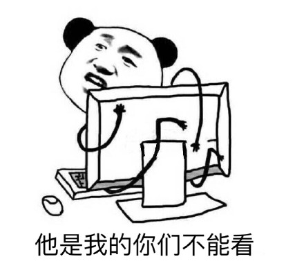 9月14日热门表情包原图合集