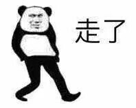 聊天斗图别输阵！这套熊猫头表情包赶紧收好