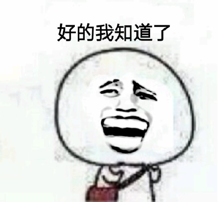 “你是猪吗”斗图表情包合集来啦