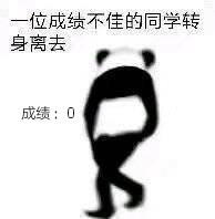 1月13日斗图表情包合集来啦