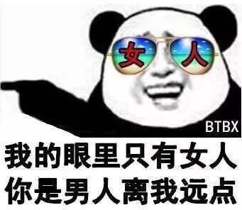 金馆长装逼梗表情包合集来了