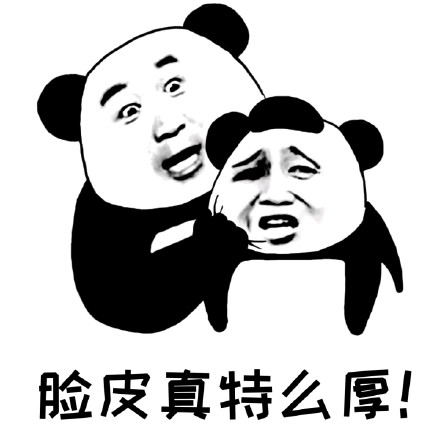 聊天斗图不愁了！这份搞笑表情包合集直接拿去用