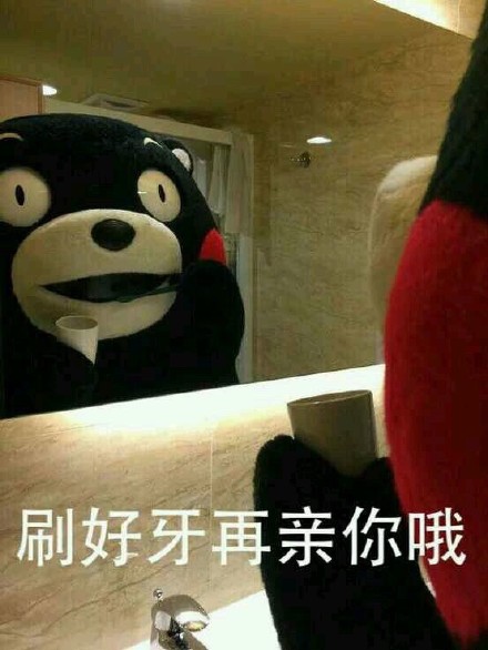 火遍全网的日本国宝熊本熊表情包合集