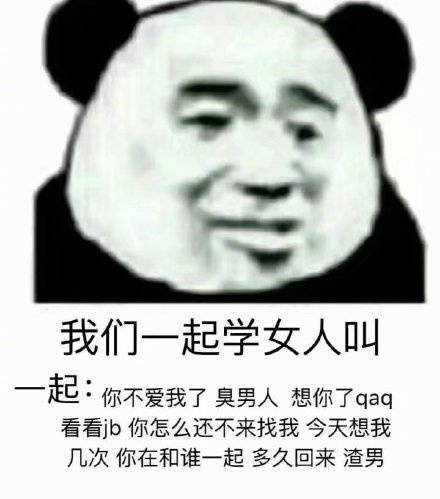 谁懂啊！这套“一起学XX叫”表情包真的戳中笑点了