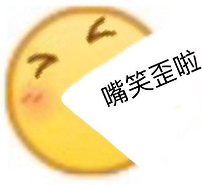 聊天斗图神器！这套emoji小黄脸表情包太好用了