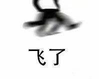 聊崩了就用这套！超实用跑路斗图表情包