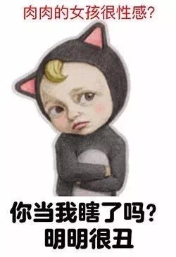 长满肉肉的Sadayuki表情包合集