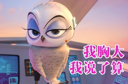 总被自己萌到怎么办？这套表情包帮你吐槽