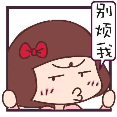 “那么现在问题来了”这套表情包火了！