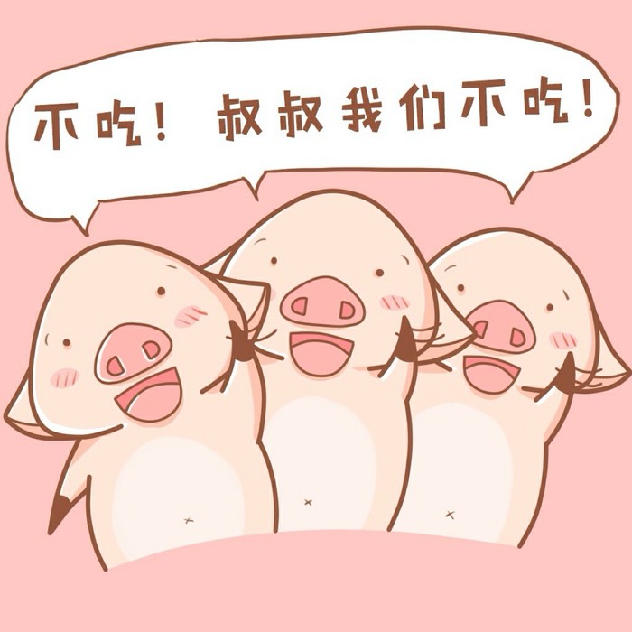 八戒版“叔叔我们不约”表情包火了！