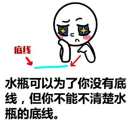 水瓶座专属表情包合集，戳中你的小心思