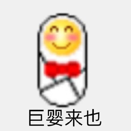 变异emoji小黄脸表情包来啦