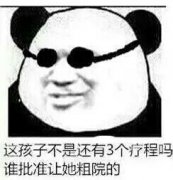 我家狗屎突然没了？网友调侃肯定是楼下偷吃了
