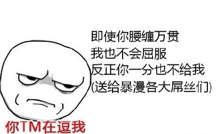 金馆长版“不是说好做彼此的天使吗”表情包合集