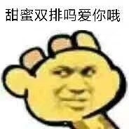 7月1日斗图表情包原图合集上线