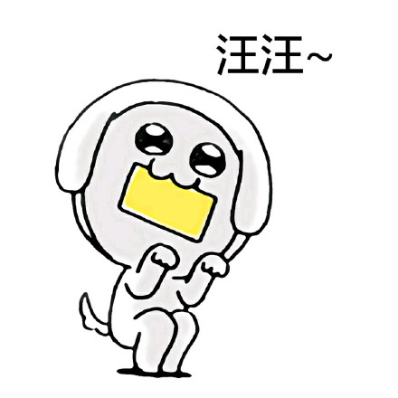 软萌长耳朵兔子表情包合集