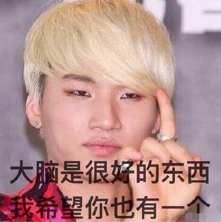 好了你别再说了！这套表情包火出圈了
