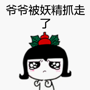 超萌玲珑大眼睛表情包合集