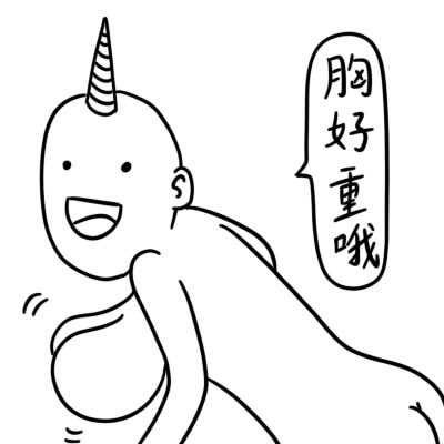 吓到腿软的搞怪表情包：把我屎都吓出了