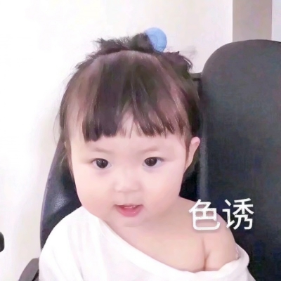 14张高清超萌QQ可爱情侣头像 赶紧来挑一对