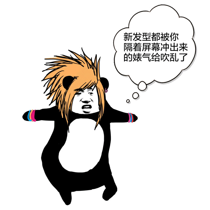 杀马特表情包合集来了，看完直呼内行！