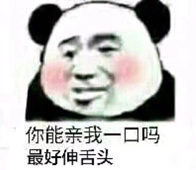 11月7日热门斗图表情包合集来啦