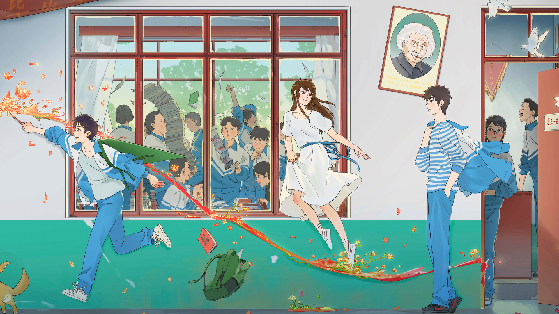 《昨日青空》高清剧照壁纸合集