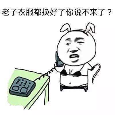 这套“妹子我动不了了”表情包，给你助攻脱单的机会