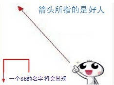 聊天斗图新选择！箭头反弹系列趣味动图表情包