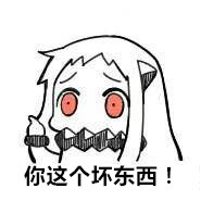 北方人斗图专用表情包合集