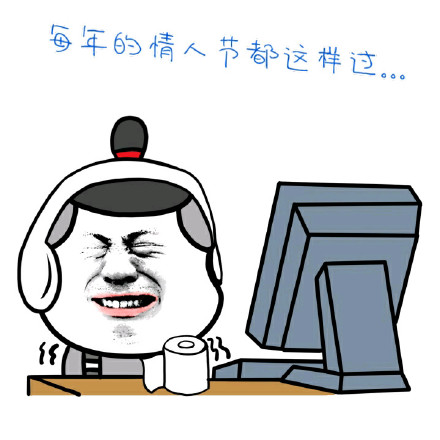 小学生怼人表情包：先照照镜子再出来约架？