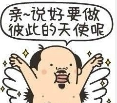 丑男丑女主题搞笑表情包合集