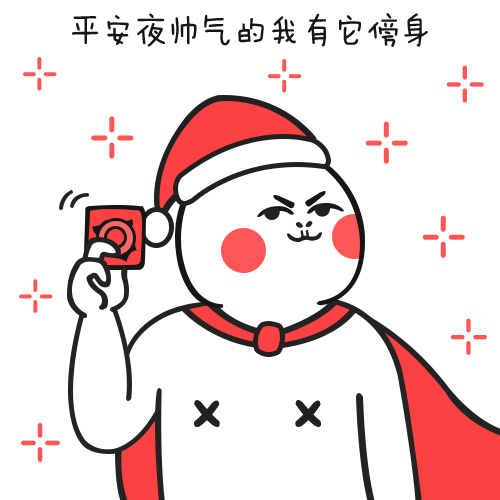 芮小包表情包上新啦！