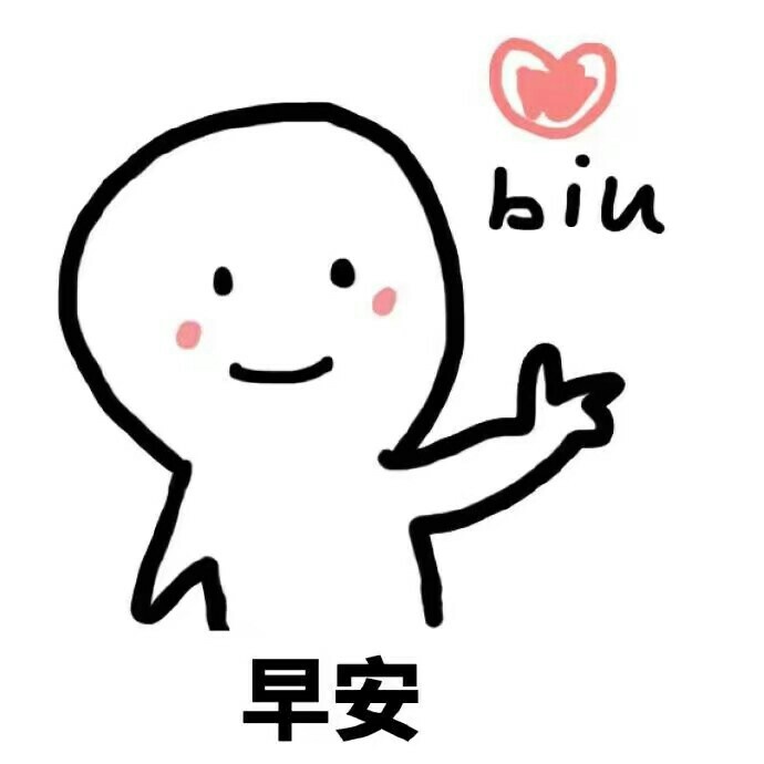 聊天斗图找不到合适的？来这套表情包合集看看