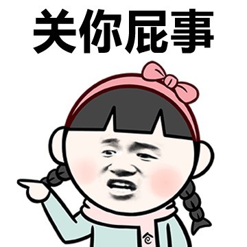 被说胖别慌！这套胖子反击表情包帮你怼回去