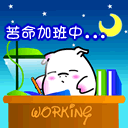 打工人专属！这套上班摸鱼又打气的表情包快收好