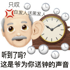 搞怪又上头！变异emoji斗图表情包合集