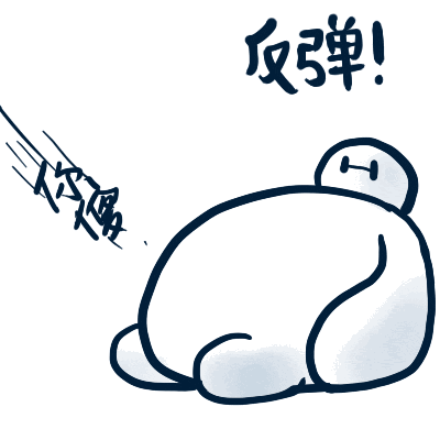 超全反弹表情包合集 教你怎么用反弹表情斗图