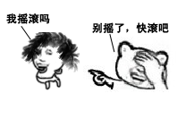 斗图神器！这套金馆长无节操表情包直接封神