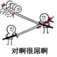 跑了39米就能砍？这套怼人表情包火了