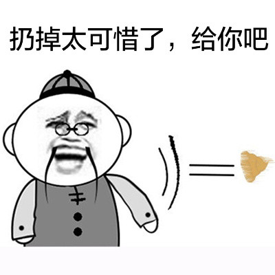 抓到野生管理啦！今晚终于有“肉”吃了