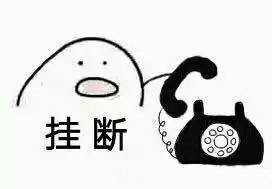 当下超火的聊天表情包合集