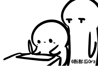 酚酞瓜的甜系恩爱动图表情包来啦