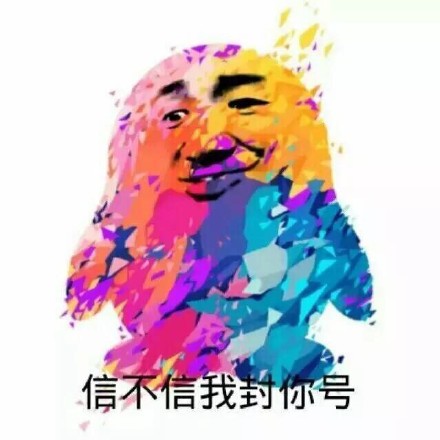 “注意素质，你这骚猪蠢猪”表情包包上线，斗图又有新素材了