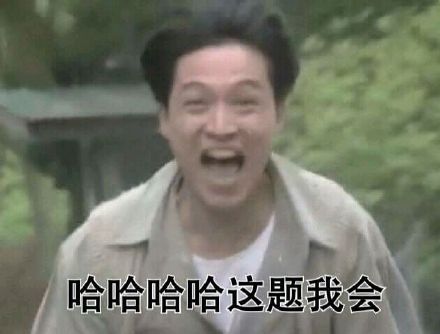 写作业卡壳的救命表情包来啦