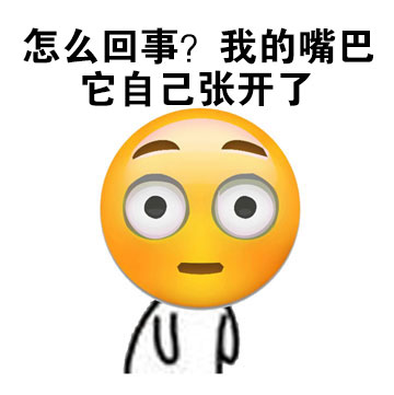 救命！明明是零食先勾我，结果锅全扣我头上了