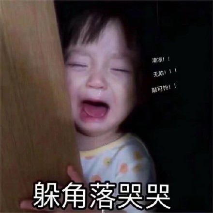 8月1日斗图表情包精选合集