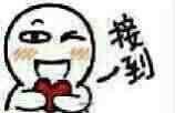 就你不想追老子？这套爱心表情包火了